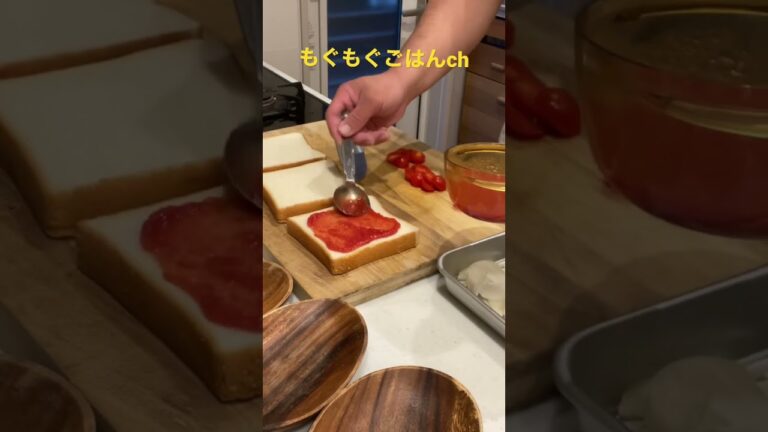 休日の朝食はピザトーストで決まり　#ピッツァ #ピザトースト　#朝食　#shorts