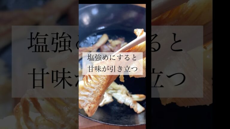 たけのこを世界一活かすと思うこの食べ方#shorts#たけのこ#たけのこ姫皮#たけのこ下茹で