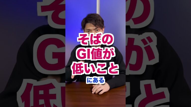 【衝撃】蕎麦はうどんより太るって知ってた？