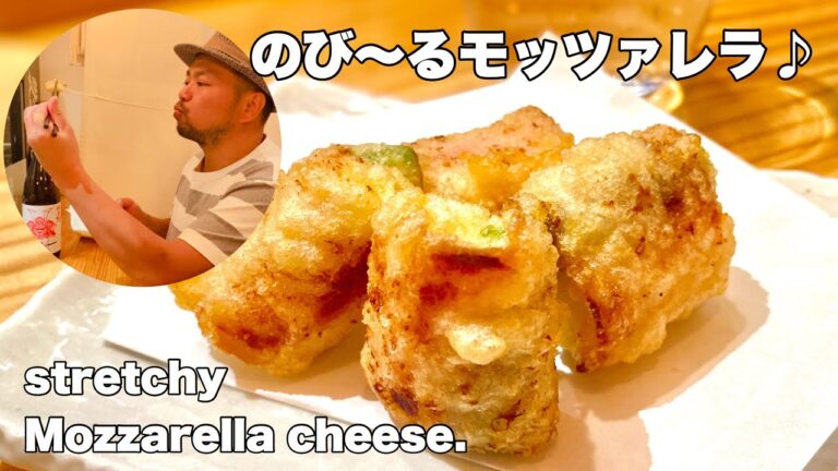 とろーりモッツァレラチーズと生ハムとアボカドの天ぷらレシピMozzarella cheese, prosciutto and avocado tempura recipe