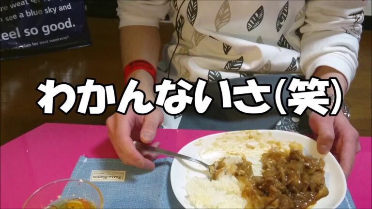 TAKA+のお料理教室～本格！ビーフストロガノフ～