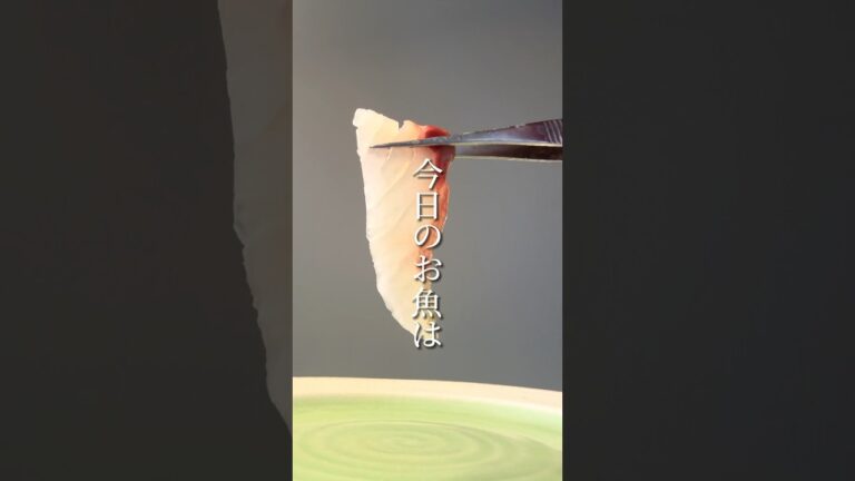 鮮魚のカルパッチョ
