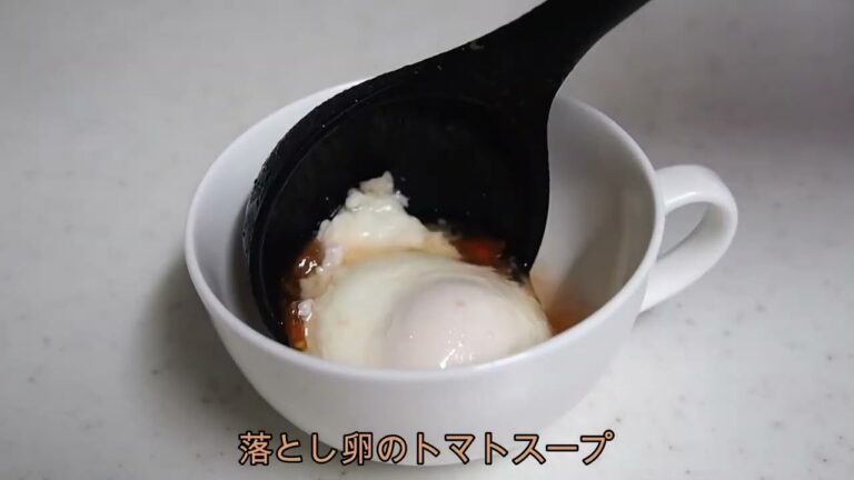 さっぱり落とし卵のトマトスープ♪コンソメ風味