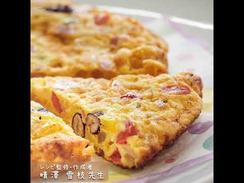 【今日何食べる？】～豆とベーコンのオムレツ ～