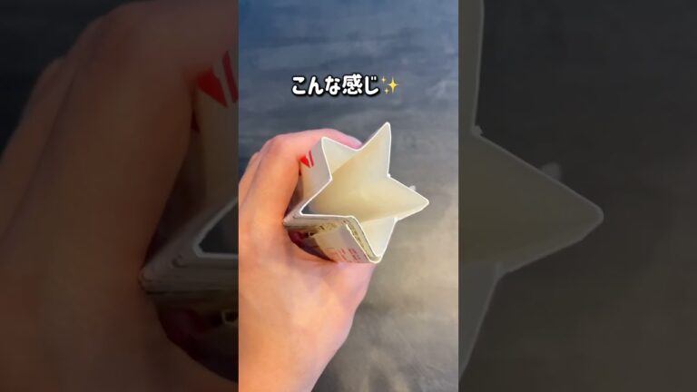 【牛乳パックだけ！】星型卵焼きが簡単すぎた。#卵焼き #簡単レシピ #お弁当 #玉子焼き