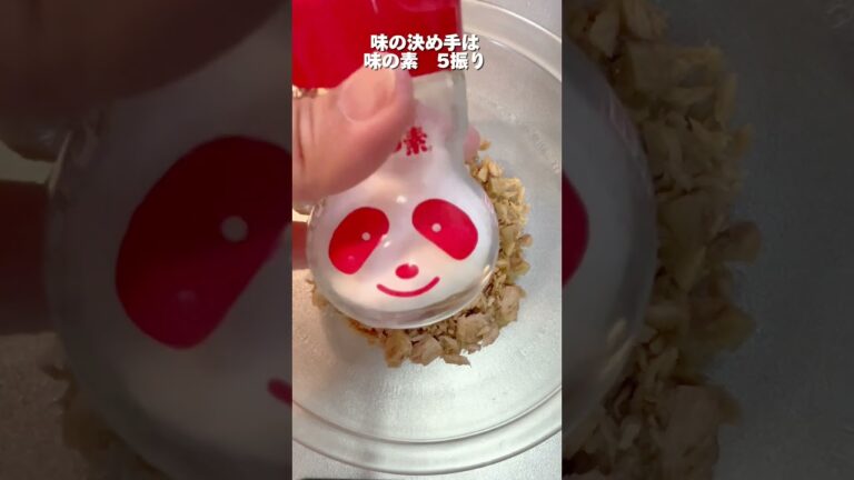 絶品。ツナマヨおにぎり、もうこれで崩れないよ。作り置きも◎ #簡単レシピ #料理 #おにぎり おにぎり