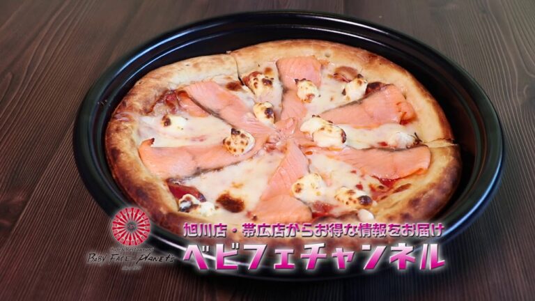 ベビチャン　スモークサーモンとクリームチーズのピザ