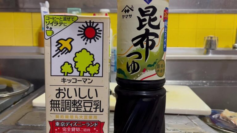 豆乳鍋　キッコーマンおいしい無調整豆乳＆ヤマサ昆布つゆ