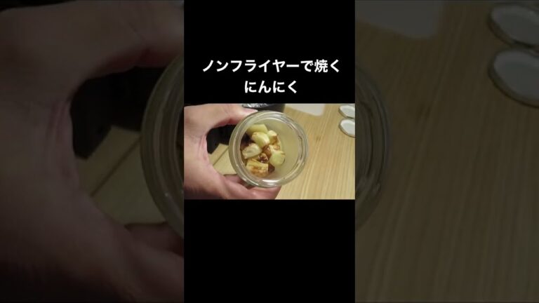 【ごはんのお供】焦がし〇〇味噌… #shorts