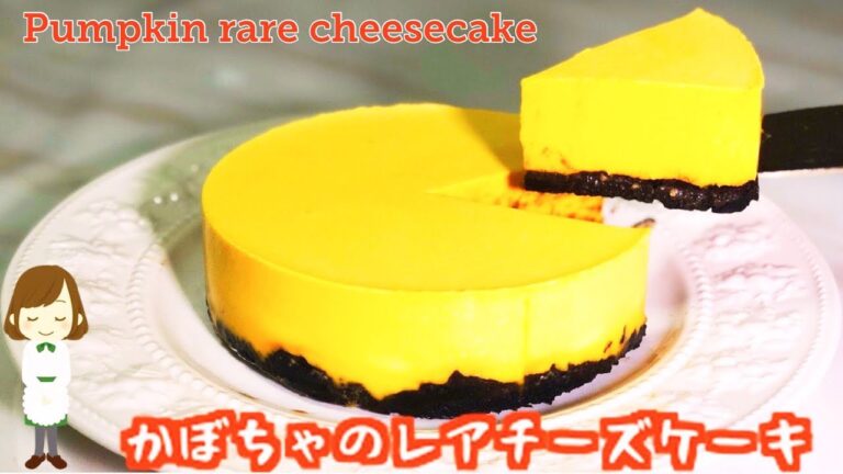 どんどん混ぜるだけ！『かぼちゃのレアチーズケーキ』Pumpkin's rare cheesecake