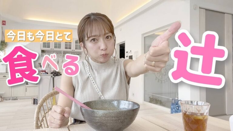 【ゆるランチ】目の前のプールの監視員をしながらゆるっと食べるランチw【トマトカレーうどん】
