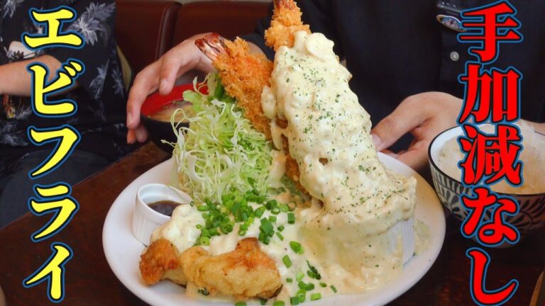 孤独のエビフライ定食【高松スマイリー】