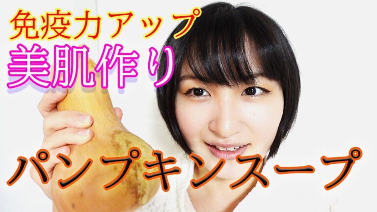 電子レンジで時短！ひょうたんかぼちゃでパンプキンスープ作ってみた＃Vlog