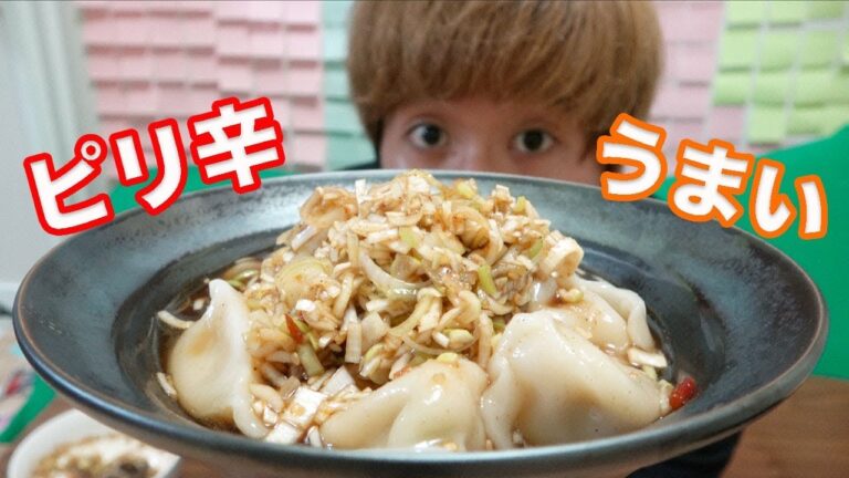 市販の水餃子に一手間加えて本格的に！