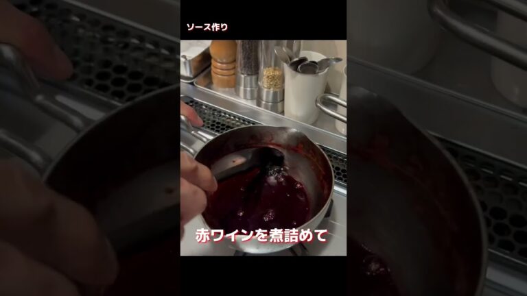 プライパンとアルミホイルを使った3.5cmランプ肉の火入れ方法②