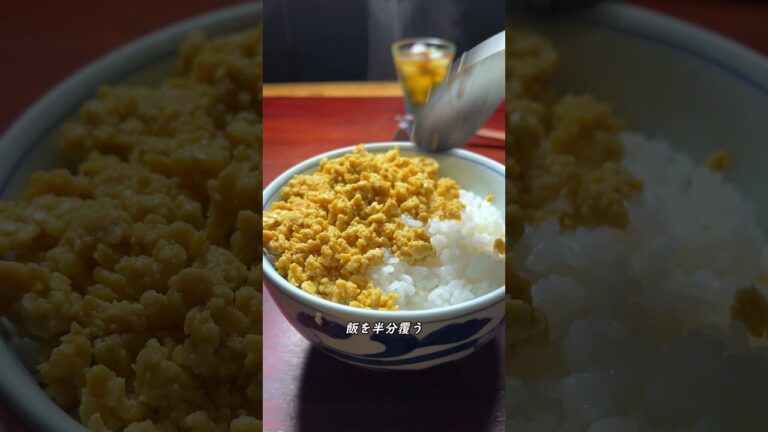 牛・そぼろご飯 #shorts