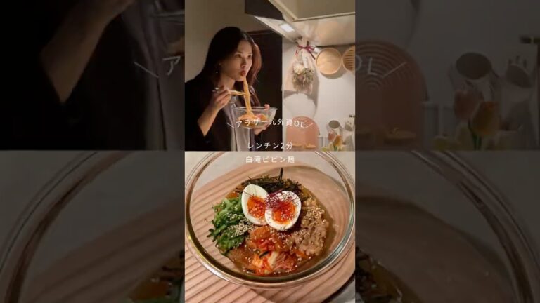 残業後食べても罪悪感なし！レンチン2分白滝ビビン麺🇰🇷🌶️✨