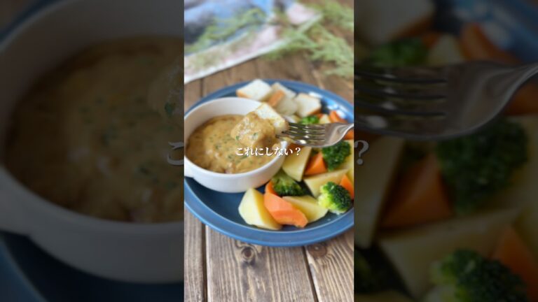 余ったカレーリメイク　#料理＃献立 ＃簡単レシピ＃簡単ごはん＃レシピ＃簡単ご飯#料理動画 ＃手抜きごはん#recipe#food#ゆんキッチン