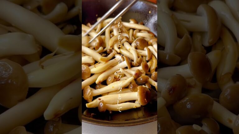 イタリアン基本のきのこソテー　フンゲッティ　#イタリアン #おうちごはん#きのこ