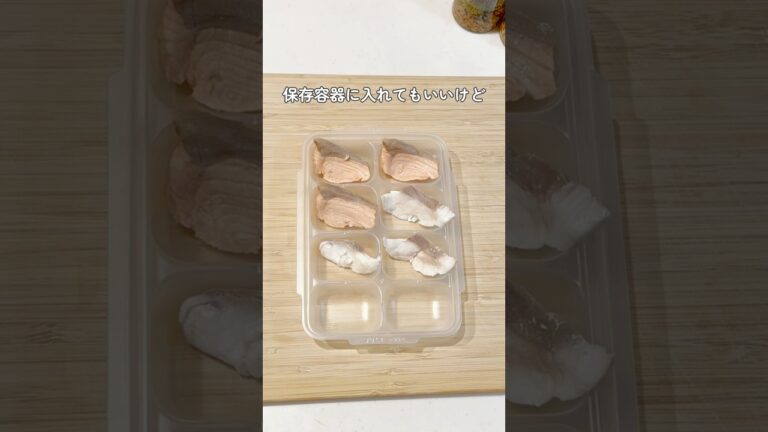 【離乳食】お魚こう作る