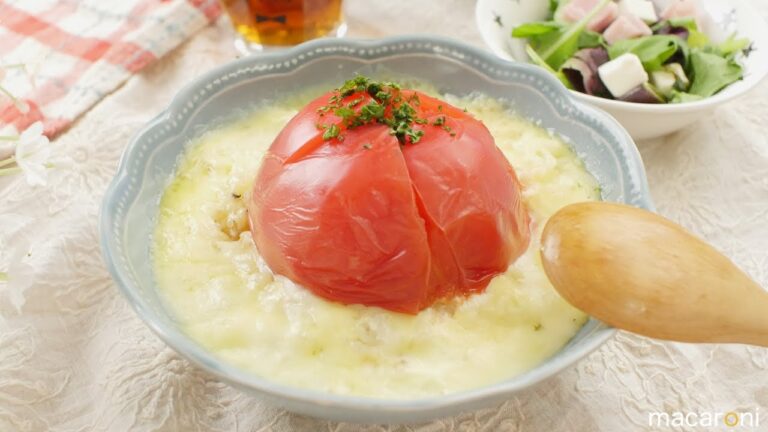 レンジで 一発！ 丸ごと トマトの とろ〜り チーズ ドリア のレシピ 作り方