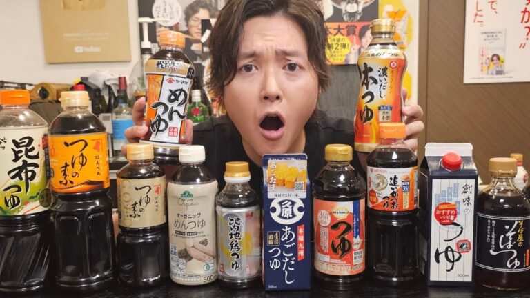 結局一番うめえめんつゆってどれなの？料理研究家が今日全てハッキリさせる【忖度なしめんつゆ選手権】