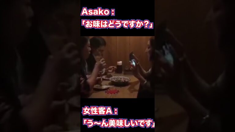 タイ風海鮮春雨サラダ「ヤムウンセン」をパッポン食堂のAsakoが食レポ（のダイジェスト）　#Shorts #shorts