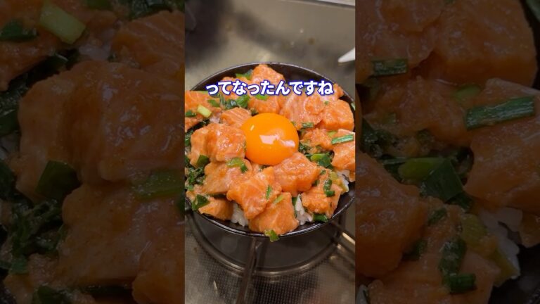 演説は無意味feat.サーモンキムチ丼 #shorts #料理