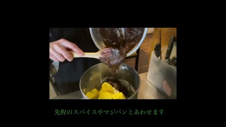 もうすぐクリスマス♪シュトーレン仕込み中です！