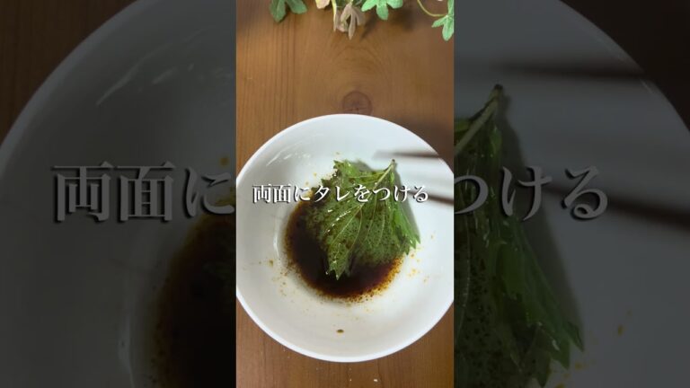 悪魔すぎる　大葉おにぎり