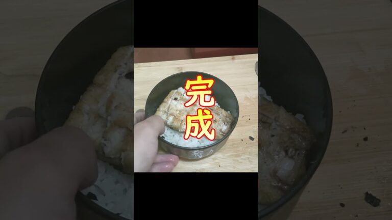 【鰻の白焼き】ひつまぶしにしたらうますぎた 【無添加】 #無添加 #白焼き#ひつまぶし　#うなぎ