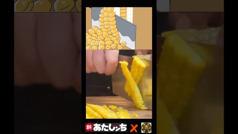 【あたしンち】ユズヒコが作っていた焼きとうもろこしを再現してみたらめちゃくちゃ美味かった！#アニメ飯 #youtubeshorts