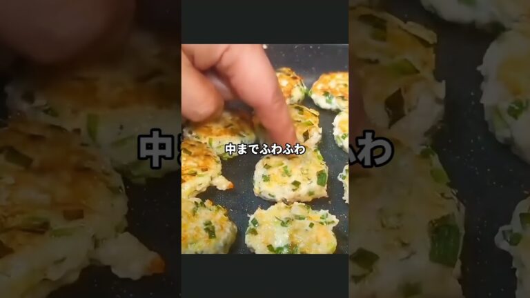 はんぺんチキンナゲットが激うま！混ぜて焼くだけ超簡単 ＃はんぺん ＃簡単レシピ ＃おうちごはん