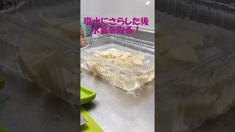 【さつま芋でお菓子作り】貧乏でもおやつが食べたい！一人暮らしの貧困女のお菓子作り #shorts