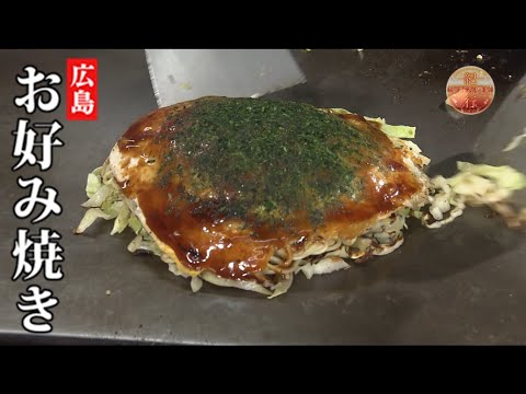 広島出身の妻が焼いたお好み焼きに衝撃を受け関東から移住！キャベツに魚粉と昆布粉、塩をふりかけ押さえずふんわり蒸し焼きに　風味が口いっぱいに広がる一枚【2025年4月19日放送】まる