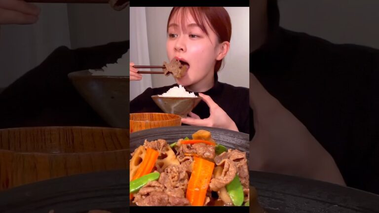 ASMR 牛肉と蓮根の甘辛煮 #asmr #mukbang #食べる動画 #モッパン #咀嚼音 #eatingsounds #food