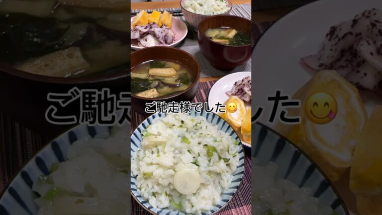 体重135kg女の胃腸はフル稼働なので七草粥で労わってあげよう！！　#shorts #cooking #白粥
