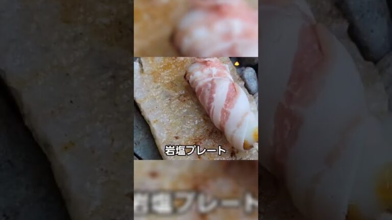 【みたらし団子の豚バラ巻き】詳細動画はコメント欄より