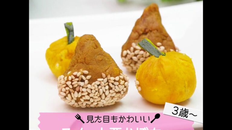見た目もかわいい♡スイート栗かぼちゃ