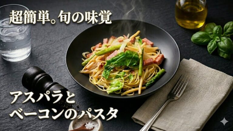 【タケノコと春キャベツ】アスパラも入って春爛漫！彩りペペロンチーノ 🌸