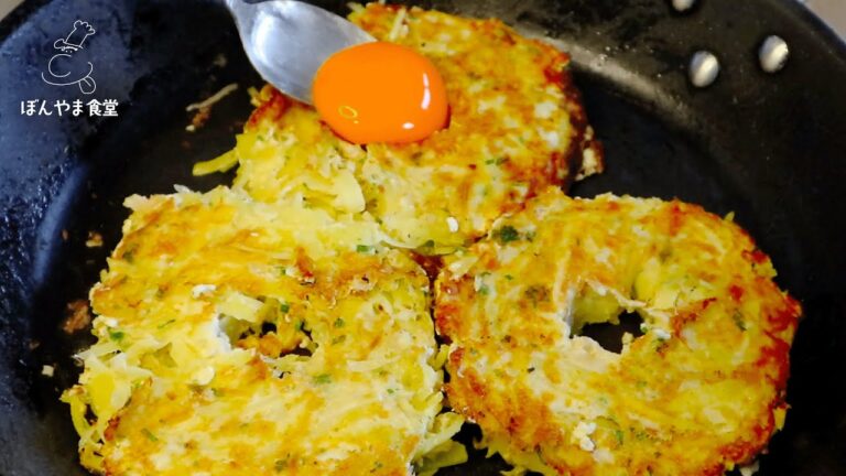 卵がとろりと美味しい【じゃがいもエッグガレット】シーチキンとじゃがいもと卵のみのレシピ！