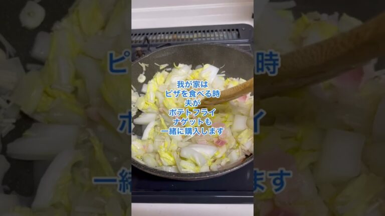 太らないスープ！ピザなどの高カロリーを食べる時はこの作り方なら太らない！#ダイエット #shorts