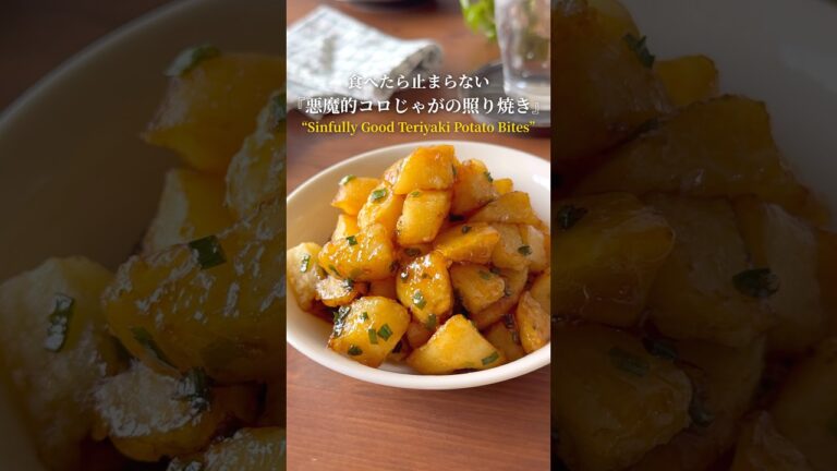 『人気のじゃがいもレシピ‼️』【レシピはコメント欄へ/Recipe in the comments】