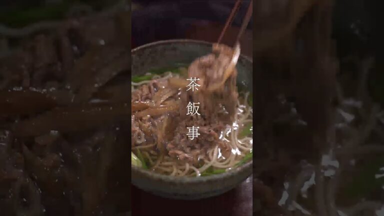 夜鳴きそば 牛しぐれ煮