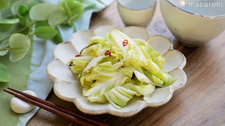【春キャベツの白だし漬け】やみつきになる！さっぱり副菜♪作り置きにも！