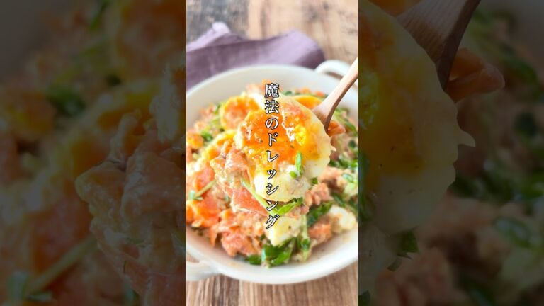 魔法のドレッシング！食べる美容液シリーズ⭐️