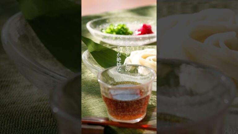 【卯月製麺】夏のごちそう「雪国の国産小麦ひやむぎ」