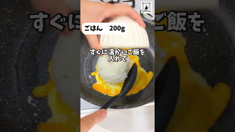 【モリモリ食べれる！】黒にんにくを使ったシャキシャキレタスチャーハンで元気チャージｌ管理栄養士が考案 #shorts #簡単レシピ #疲労回復 #黒にんにく