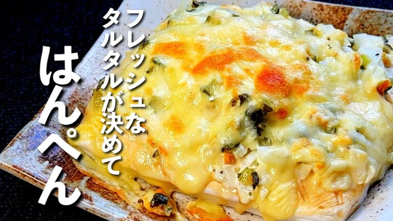 【安くて美味い！売り切れ御免】はんぺんチーズ焼き