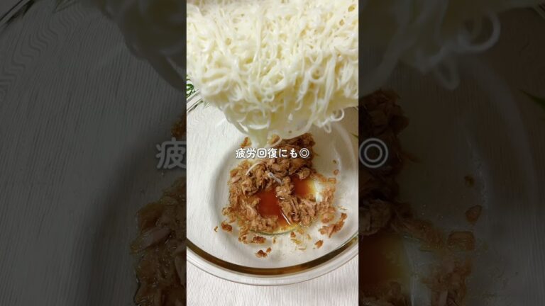 ツナそうめん